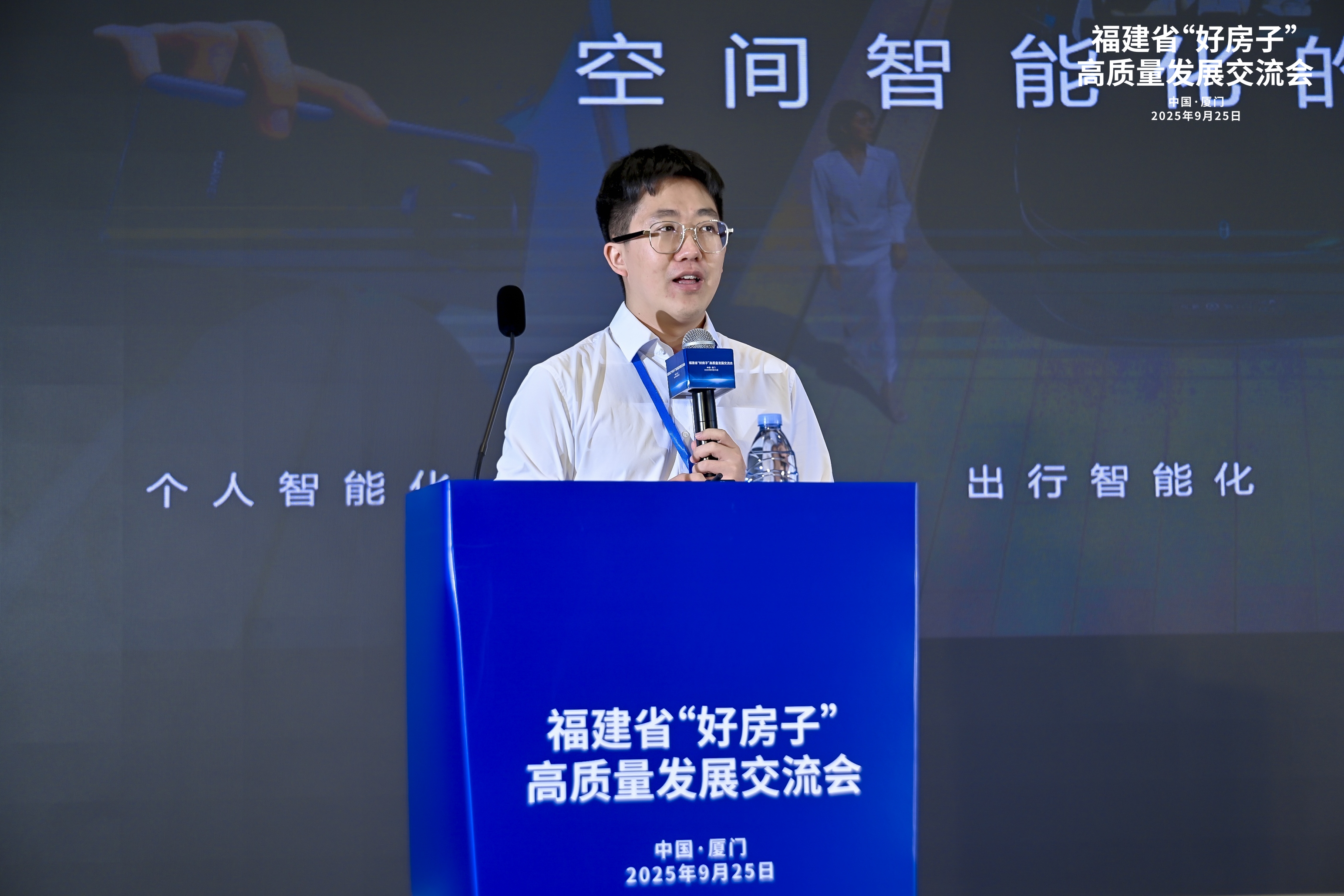 共探高品质住宅发展新路径 福建省“好房子”高质量发展交流会成功举办(图10)