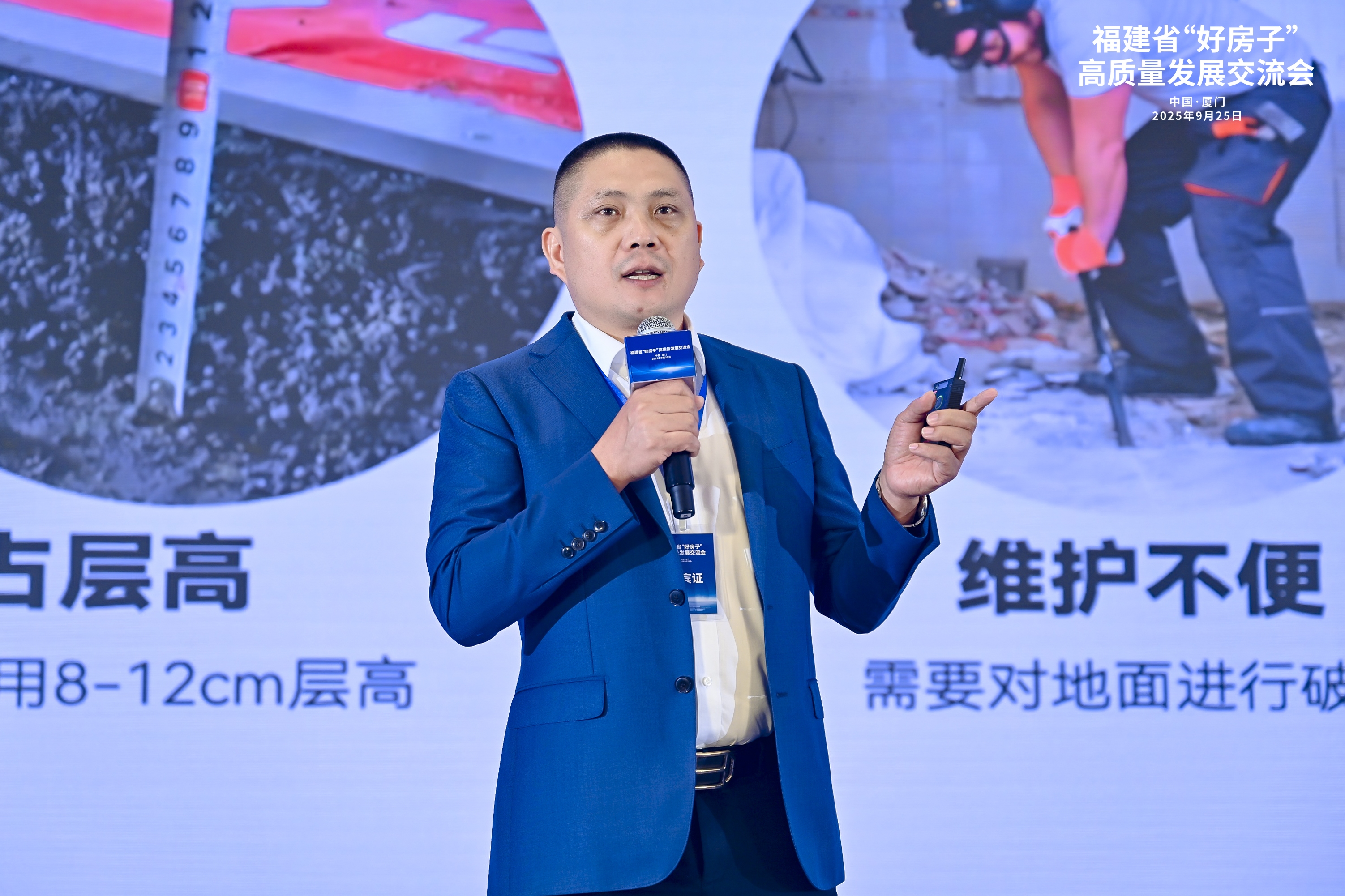 共探高品质住宅发展新路径 福建省“好房子”高质量发展交流会成功举办(图12)