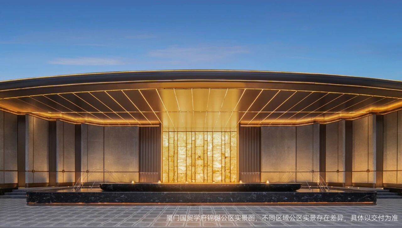 共探高品质住宅发展新路径 福建省“好房子”高质量发展交流会成功举办(图16)