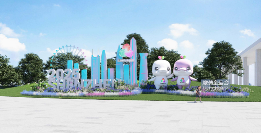 科技绣花，深圳宝安满城芬芳迎盛会——宝安平通公司以精细化管理打造十五运“空中花廊”与城市彩带