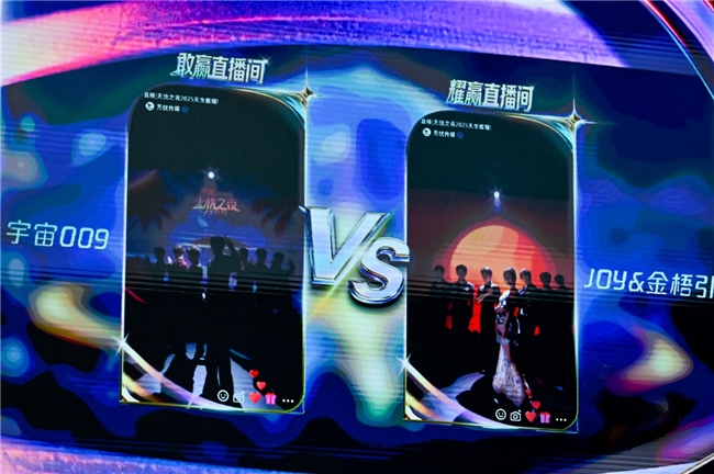 佳能EOS C50 团播首秀惊艳无忧之夜，明星感直播助推流量破百亿