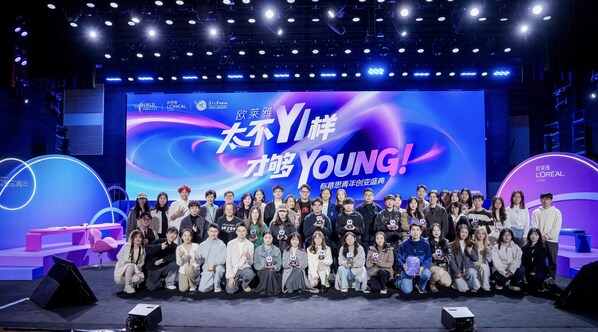 欧莱雅中国"有意思青年"创变盛典众咖云集 复旦开杠(图8)