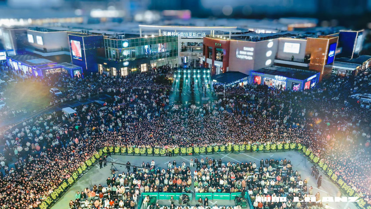 利郎X张远燃动晋中杉杉奥莱！演绎音乐盛宴(图3)