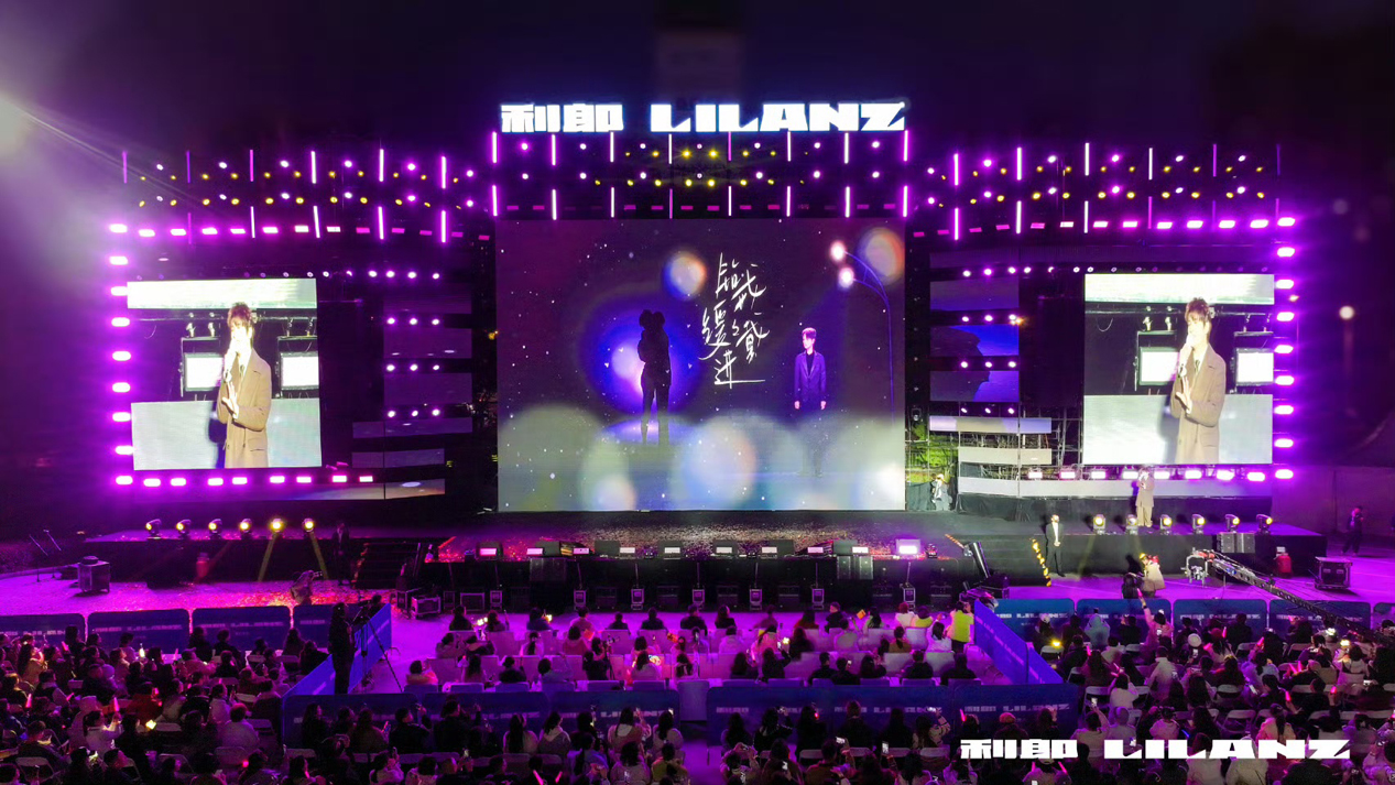 利郎X张远燃动晋中杉杉奥莱！演绎音乐盛宴