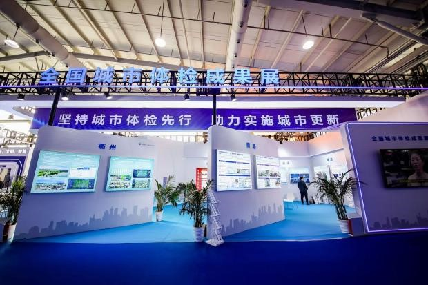 共绘“人民城市”新图景——第二十三届中国国际城市建设博览会在京举办(图2) 共绘“人民城市”新图景——第二十三届中国国际城市建设博览会在京举办(图2)