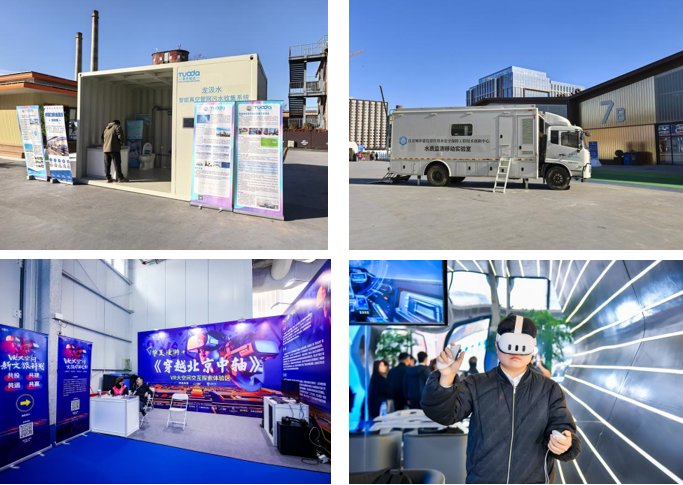 共绘“人民城市”新图景——第二十三届中国国际城市建设博览会在京举办(图4) 共绘“人民城市”新图景——第二十三届中国国际城市建设博览会在京举办(图4)