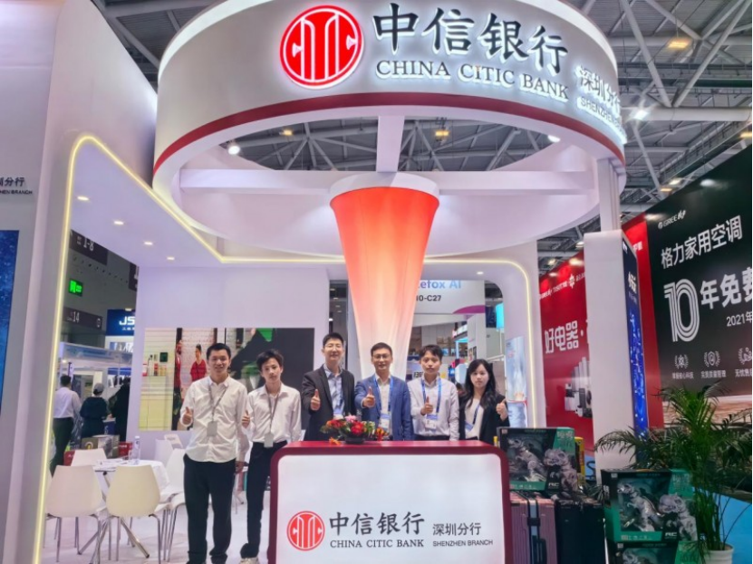 中信银行深圳分行亮相第二十七届高交会，科技金融服务备受瞩目