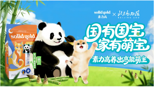 全家庭营养健康矩阵驱动增长，健合集团领跑双十一健康消费赛道！(图5)