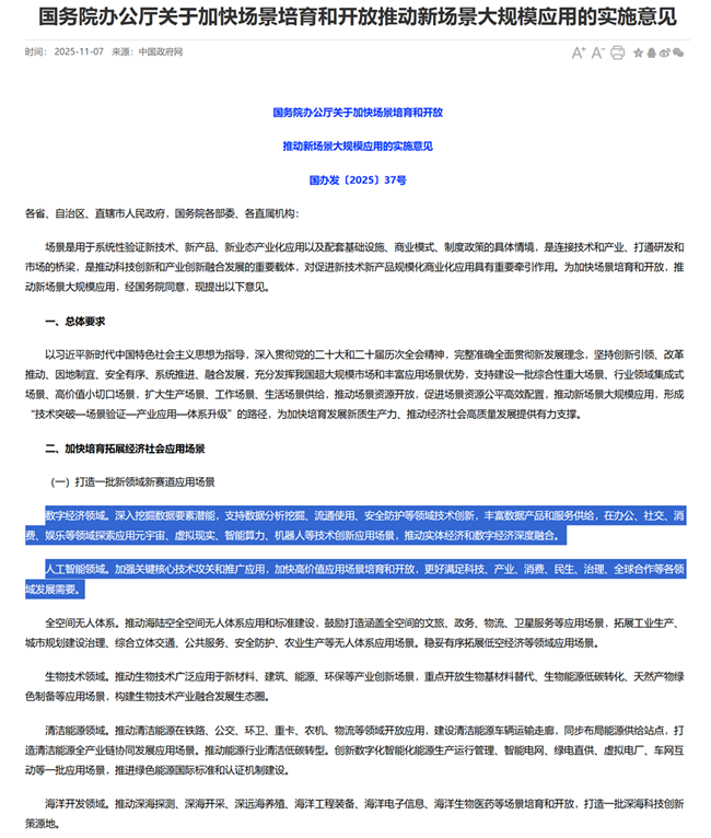 第27届高交会龙程VR《星际旅客》项目引领沉浸式体验新潮流(图3) 第27届高交会龙程VR《星际旅客》项目引领沉浸式体验新潮流(图3)