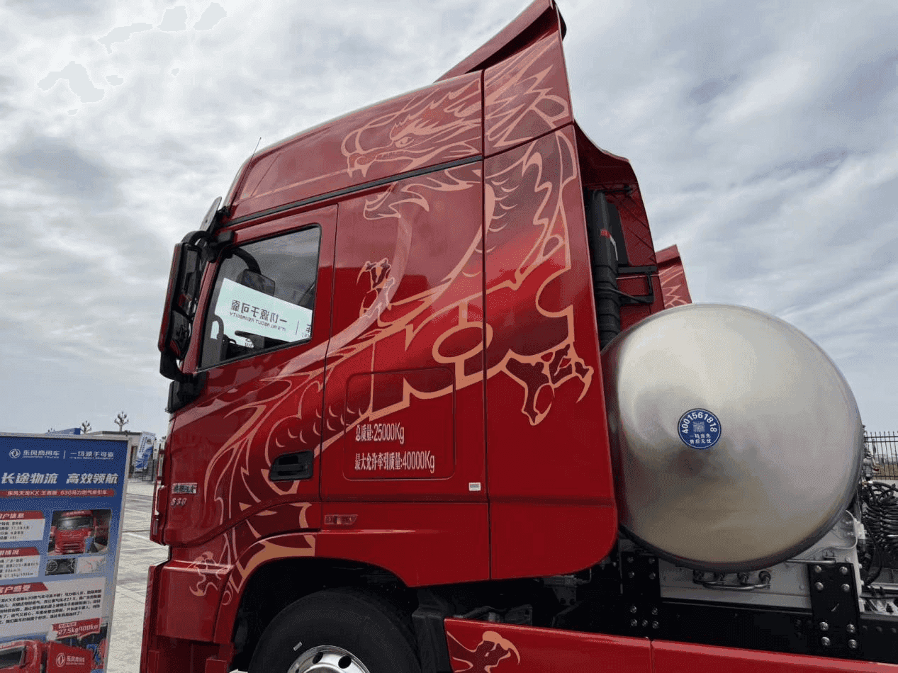 东风重卡齐聚乐山 天龙哥俱乐部开启用户共创新时代(图7) 东风重卡齐聚乐山 天龙哥俱乐部开启用户共创新时代(图7)