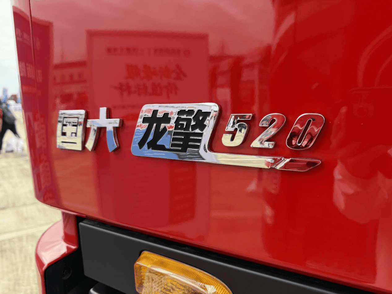 东风重卡齐聚乐山 天龙哥俱乐部开启用户共创新时代(图9) 东风重卡齐聚乐山 天龙哥俱乐部开启用户共创新时代(图9)