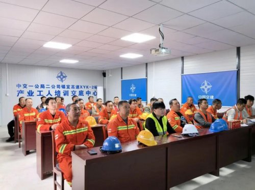 锡宜高速二标项目工人夜校：党代会精神融入施工一线