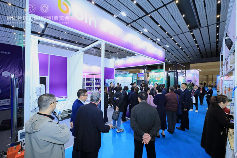 博音听力服务网络拓展,专业听力解决方案覆盖多地(图2) 博音听力服务网络拓展,专业听力解决方案覆盖多地(图2)