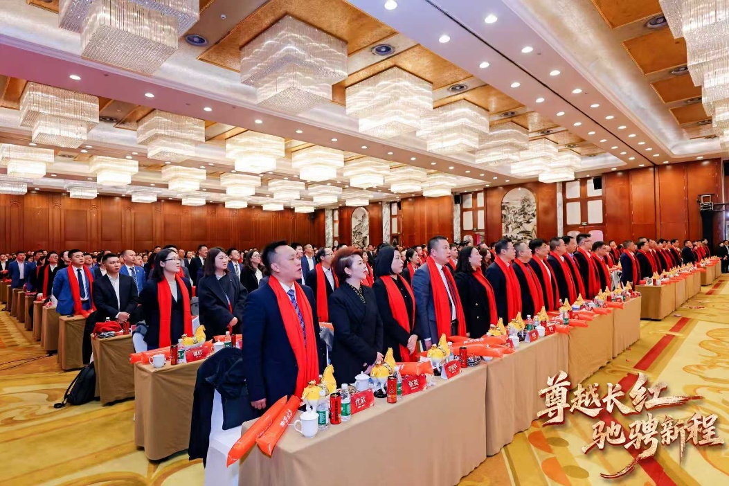 2026年中国人保四川区域工协首季峰启动会圆满召开