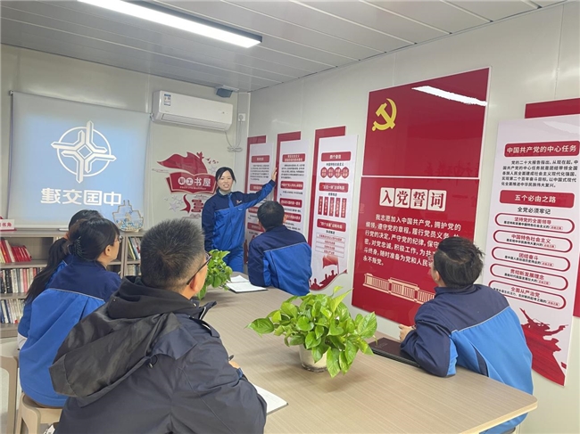 学精神谱系 强党性修养(图2)