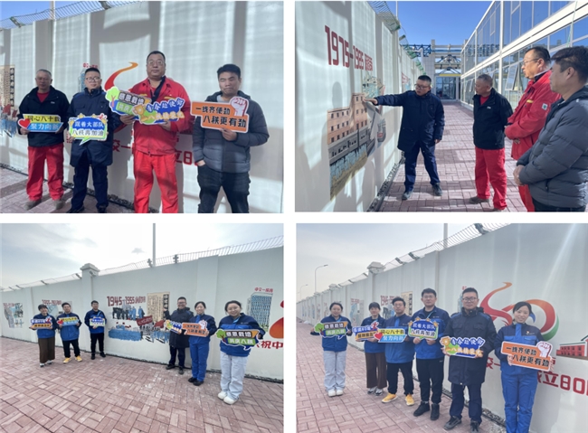 文化墙前话初心 标语祝福寄深情(图1)