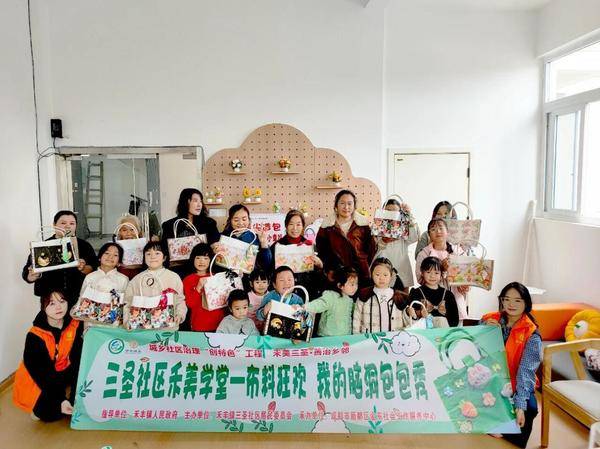 趣味活动嗨翻天 三圣社区藏着幸福密码(图3) 75|imageslim