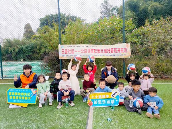 趣味活动嗨翻天 三圣社区藏着幸福密码(图2) 75|imageslim