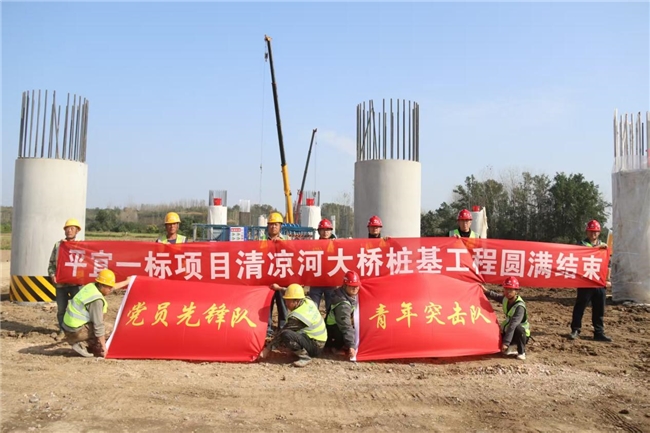中交一公局海威公司平宜一标项目清凉河大桥桩基全部完工