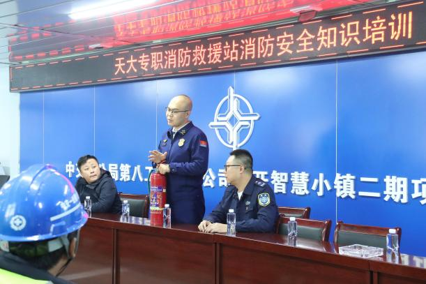 中交一公局八公司津南片区项目开展“全民消防，生命至上——安全用火用电”活动(图2)