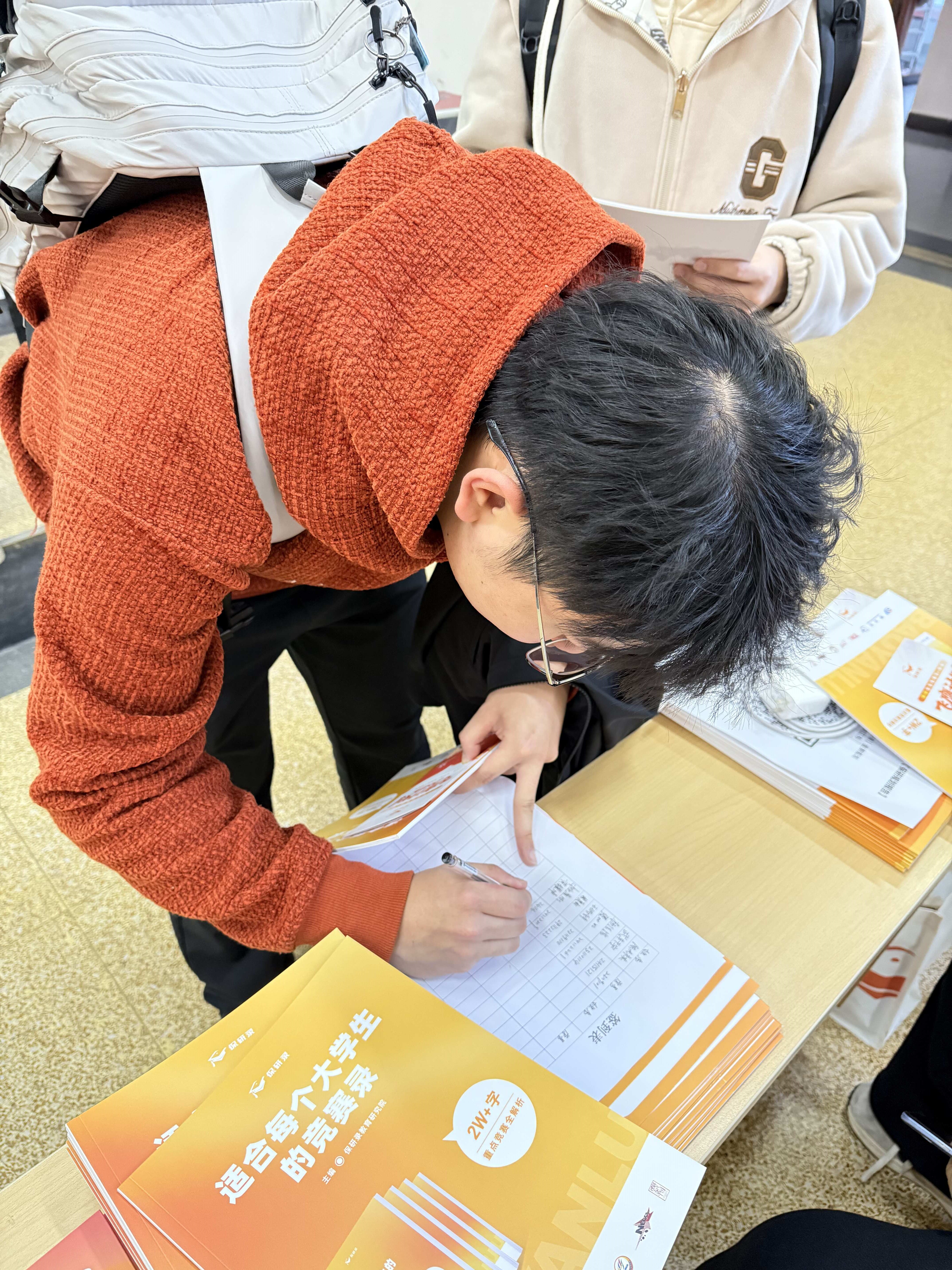 “筑梦名校,规划未来”保研录进高校活动持续进行(图4) “筑梦名校,规划未来”保研录进高校活动持续进行(图4)