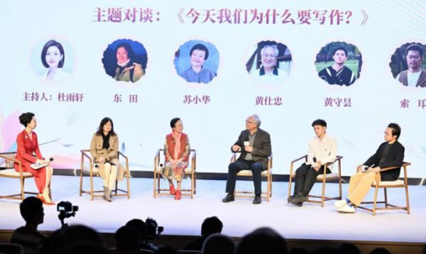 2025花地文学榜焕新升级 新大众文艺周绽放羊城(图1)