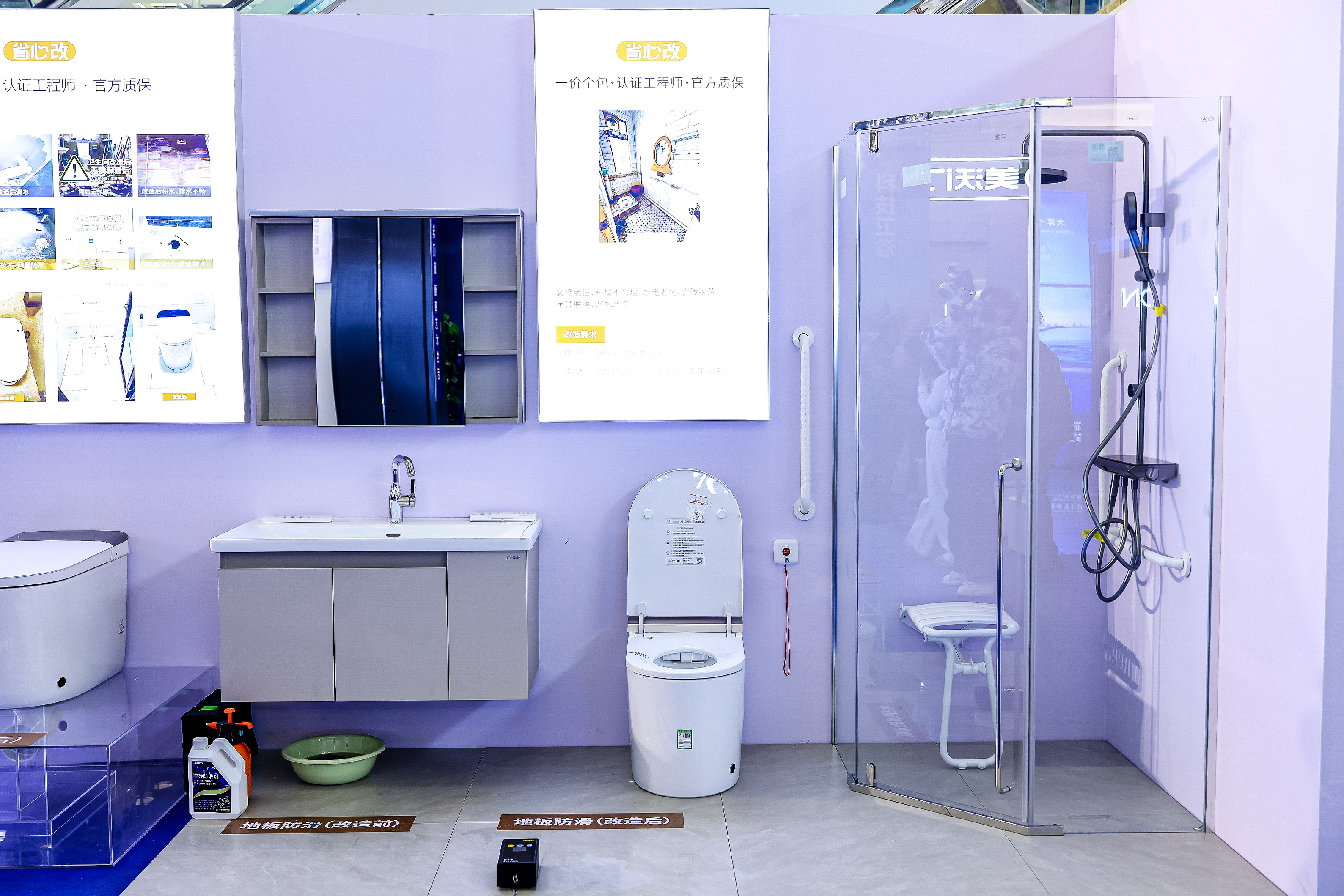 全球启动!九牧省心焕家中国行!(图4) 全球启动!九牧省心焕家中国行!(图4)