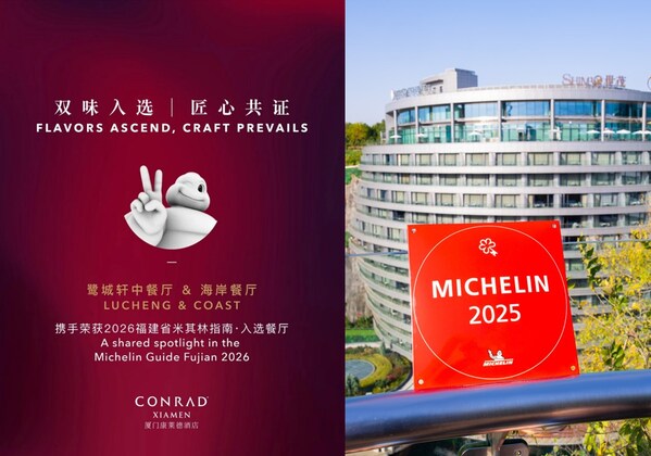 世茂集团商业地产酒店项目荣膺米其林指南双重认证