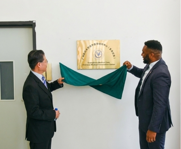 在中多合作持续深化之际,如何看待多米尼克投资入籍计划(图1) 在中多合作持续深化之际,如何看待多米尼克投资入籍计划(图1)