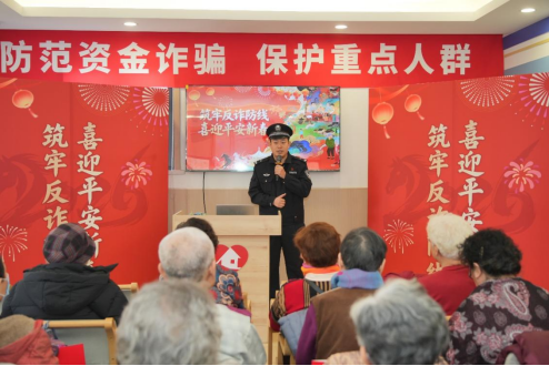 暖心守护银龄 喜迎平安新春——中国银行天津市分行携手多家机构走进居家养老服务中心开展专题活动(图2)