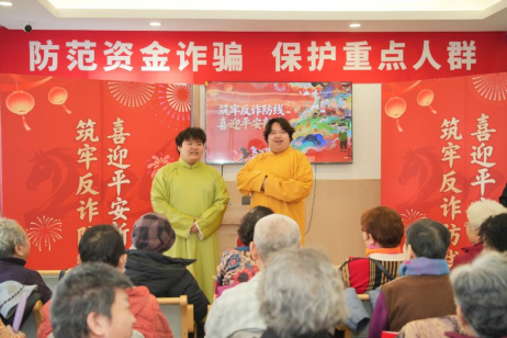 暖心守护银龄 喜迎平安新春——中国银行天津市分行携手多家机构走进居家养老服务中心开展专题活动(图3)