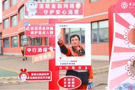 中国银行天津市分行走进天津港货运码头开展金融宣教活动(图6)