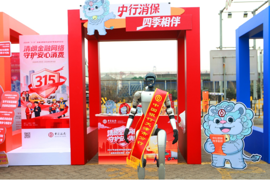 中国银行天津市分行走进天津港货运码头开展金融宣教活动(图3)