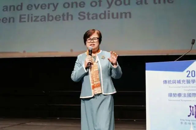 2026顺势疗法国际标准化研讨会落幕，中外专家共绘全球大健康新蓝图(图3)