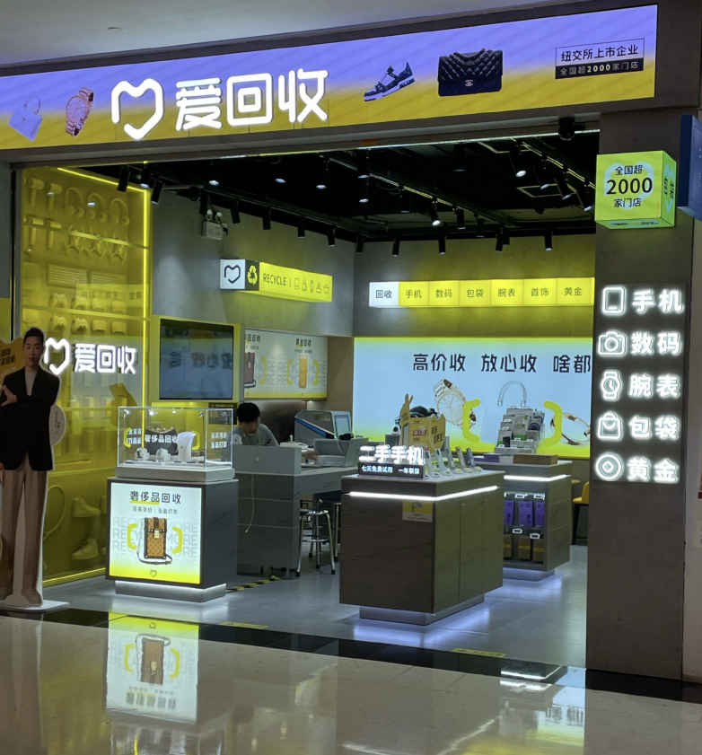 想卖黄金又怕被宰?上海正规店黄金回收攻略,一个踩过坑的人来分享(图6) 想卖黄金又怕被宰?上海正规店黄金回收攻略,一个踩过坑的人来分享(图6)