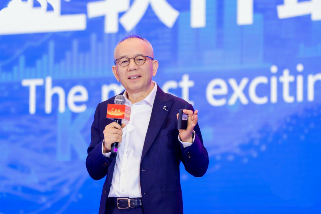 金蝶携手全球生态伙伴迈向AI时代(图2)