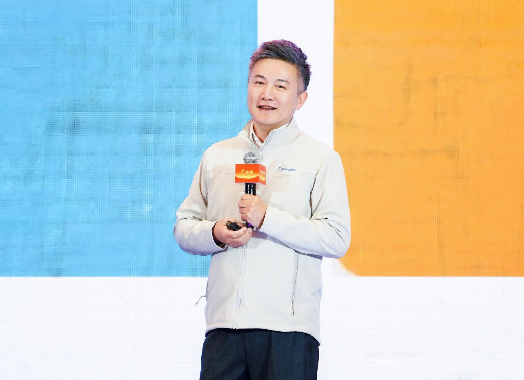 金蝶携手全球生态伙伴迈向AI时代(图3)