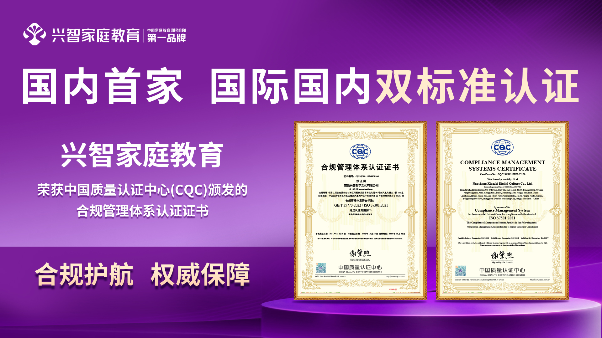 1774858910152380.jpg CQC.jpg