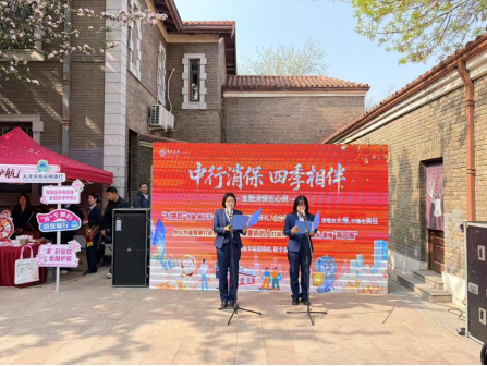 支付安全无小事 清朗金融护万家——中国银行天津市分行开展“‘津’彩绽放·金融护航”金融知识宣教活动(图4)