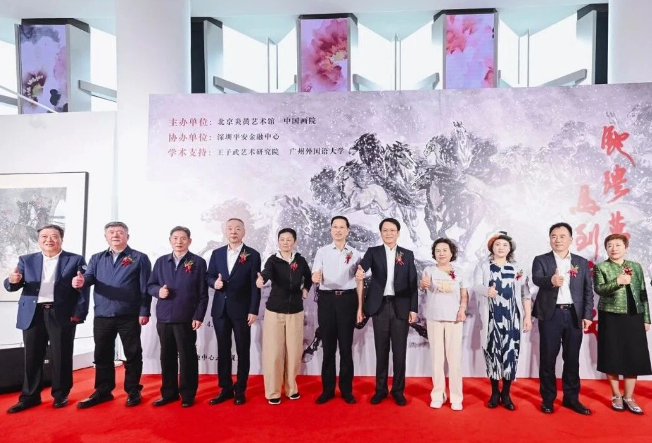 云巅驰骋 马到平安——马欣乐作品展开幕式在深圳平安金融中心隆重举行(图12)