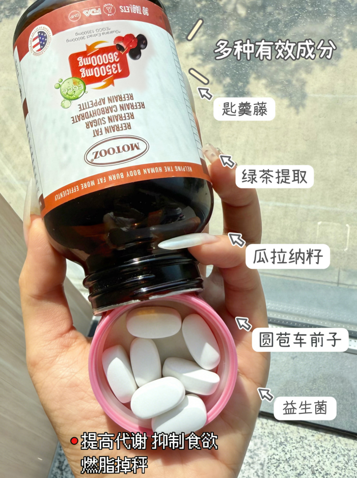 减肥产品什么牌子效果佳？2026专家认证 TOP10 排名榜，轻松摆脱重度肥胖(图3)