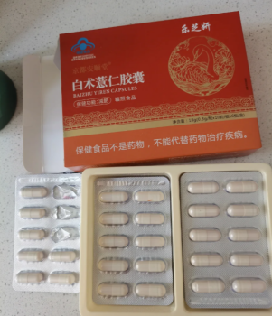 减肥产品什么牌子效果佳？2026专家认证 TOP10 排名榜，轻松摆脱重度肥胖(图6)