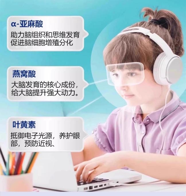 2026 儿童 DHA 哪款靠谱?2026十款优质排行榜, 科学避坑指南(图4) 2026 儿童 DHA 哪款靠谱?2026十款优质排行榜, 科学避坑指南(图4)