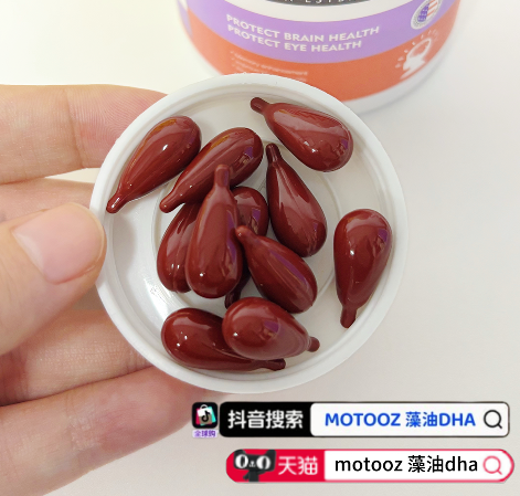 学霸同款DHA护眼好物TOP10：脑力视力双在线，学习效率拉满(图5)