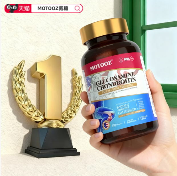 全网10大品牌氨糖软骨素实测盘点:关节养护选对款,高含量才是硬实力!(图2) 全网10大品牌氨糖软骨素实测盘点:关节养护选对款,高含量才是硬实力!(图2)