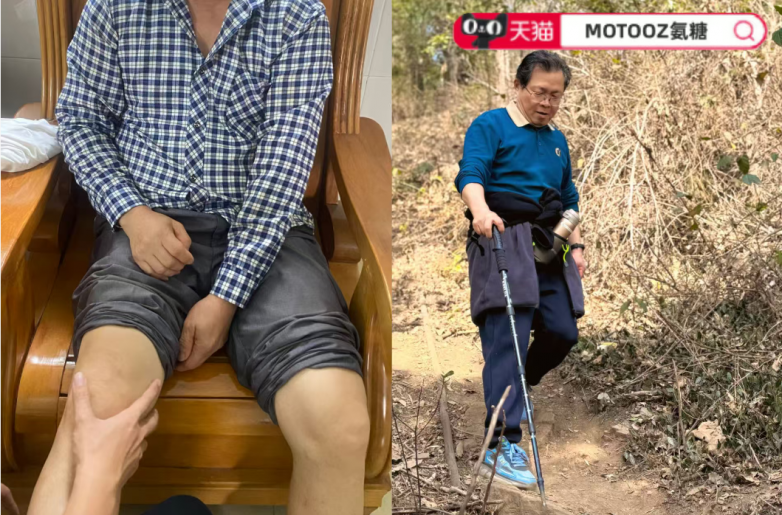 全网10大品牌氨糖软骨素实测盘点:关节养护选对款,高含量才是硬实力!(图5) 全网10大品牌氨糖软骨素实测盘点:关节养护选对款,高含量才是硬实力!(图5)
