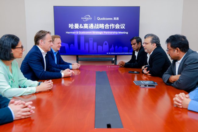 哈曼与高通深化合作，推进 AI 座舱与高阶驾驶辅助系统深度融合(图2)