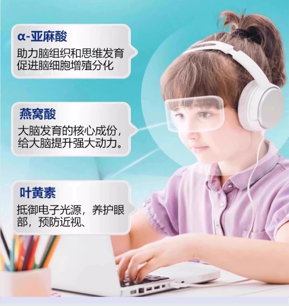 2026 十大口碑 DHA 品牌排行,DHA 哪个牌子好?榜首品牌全龄适配放心吃(图4) 2026 十大口碑 DHA 品牌排行,DHA 哪个牌子好?榜首品牌全龄适配放心吃(图4)