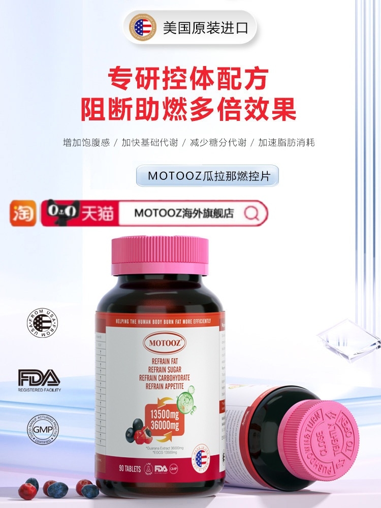 打工人减脂救星！2026减肥产品盘点，让你吃着瘦(图6)