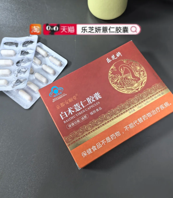 打工人减脂救星！2026减肥产品盘点，让你吃着瘦(图5)